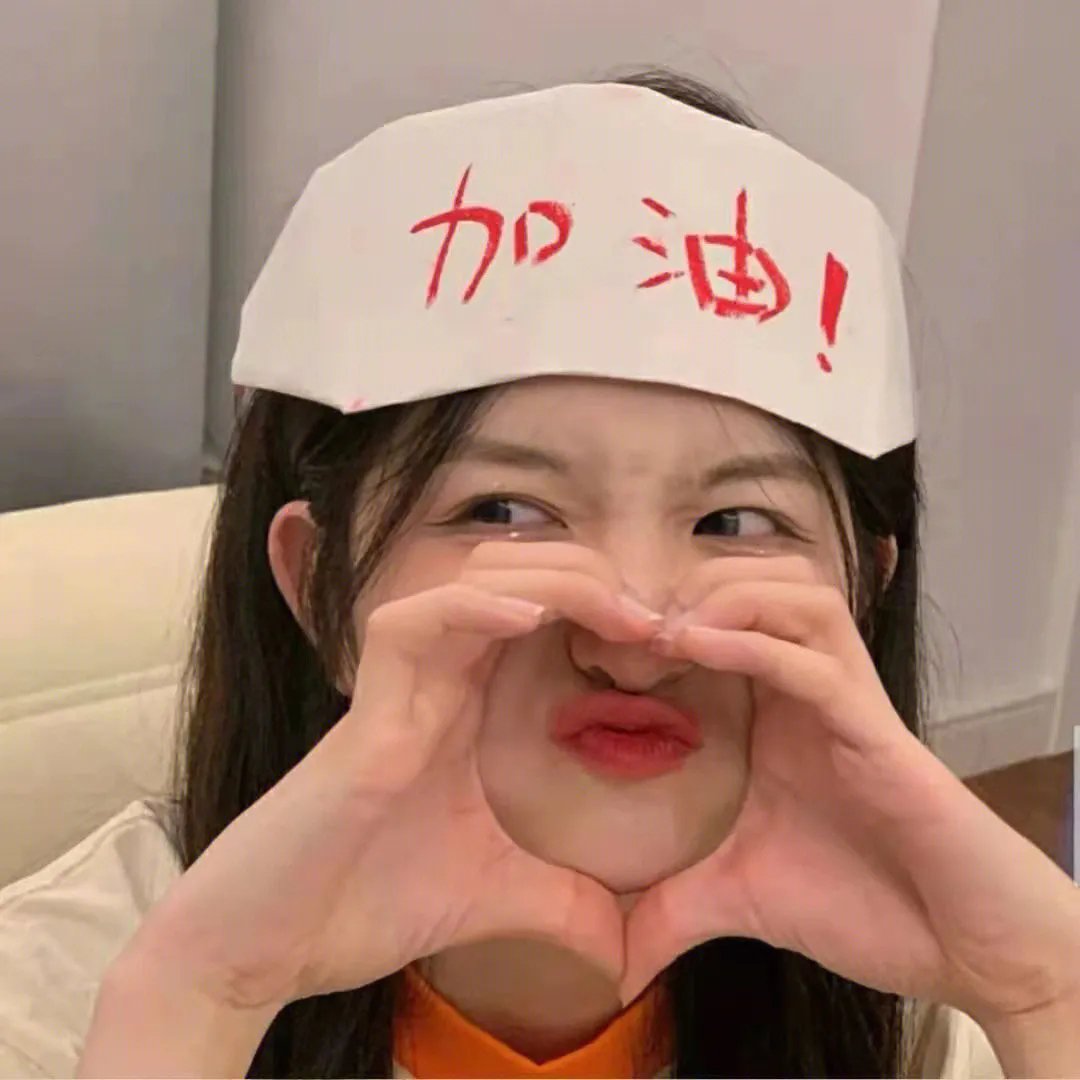 联合舰队